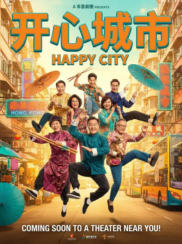 福利视频 项目 - 开心城市